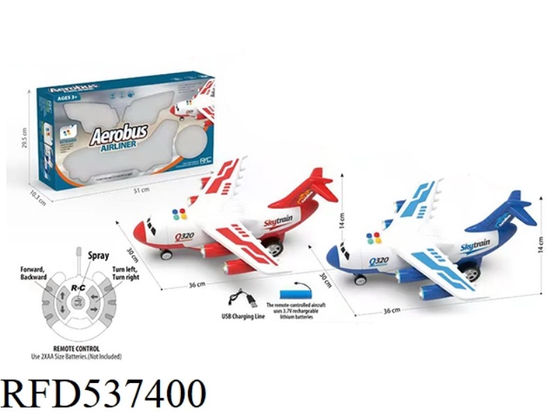 FOUR-WAY REMOTE CONTROL SPRAY AIRCRAFT