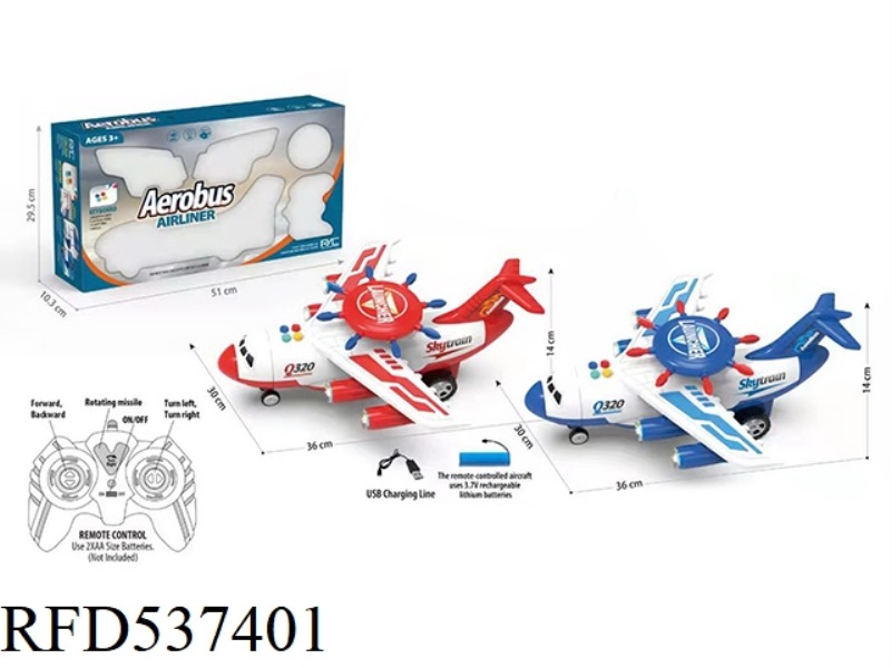 FOUR-WAY REMOTE CONTROL BULLET FIRING AIRCRAFT