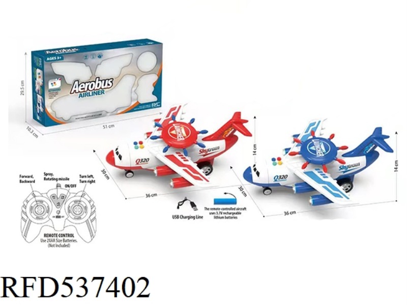 2.4G REMOTE CONTROL SPRAY BULLET LAUNCH AIRCRAFT