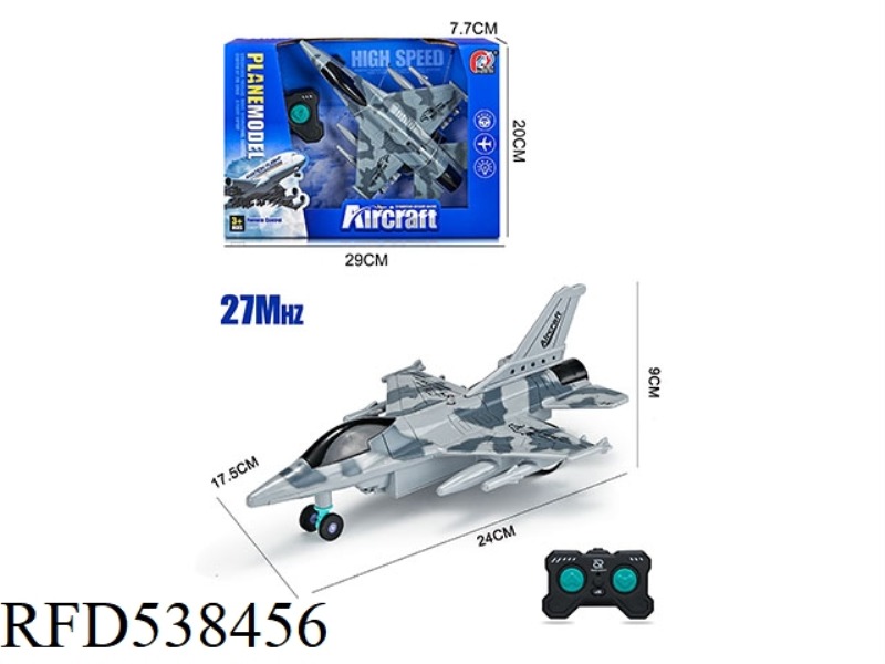 TWO CHANNEL REMOTE CONTROL F16 FIGHTER (WITH LIGHTS)