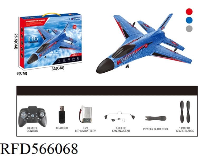 AIR CONTROLLED GLIDER