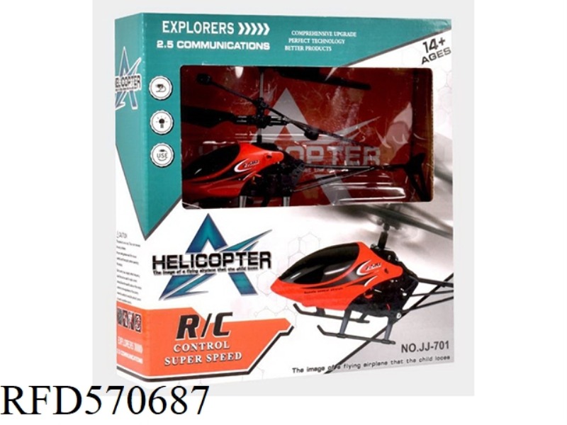 REMOTE-CONTROLLED HELICOPTER