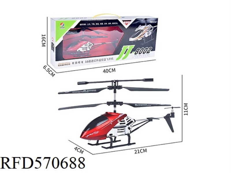 3.5 CHANNEL ALLOY REMOTE CONTROL AIRCRAFT