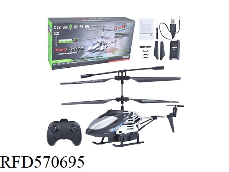 3.5 TONGDING HIGH DETACHABLE BATTERY ALLOY VERSION REMOTE CONTROL AIRCRAFT
