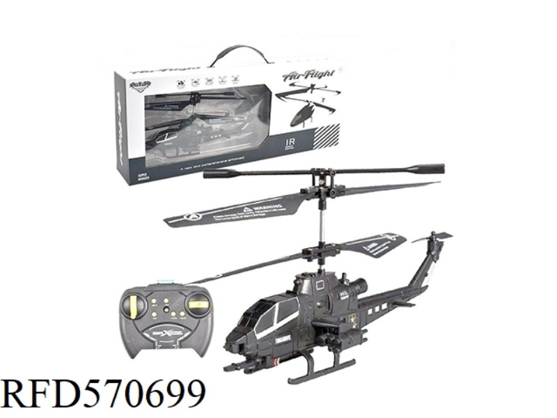 2 ACCESS HELICOPTER