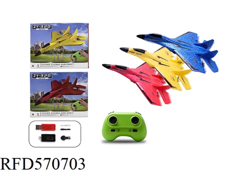 REMOTE-CONTROLLED AIRCRAFT REMOTE-CONTROLLED GLIDERS