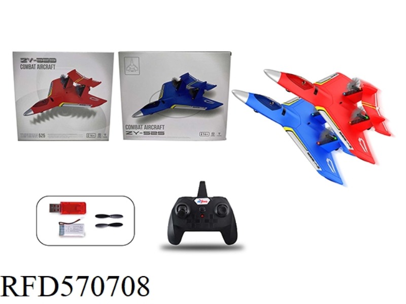 REMOTE-CONTROLLED AIRCRAFT REMOTE-CONTROLLED GLIDERS