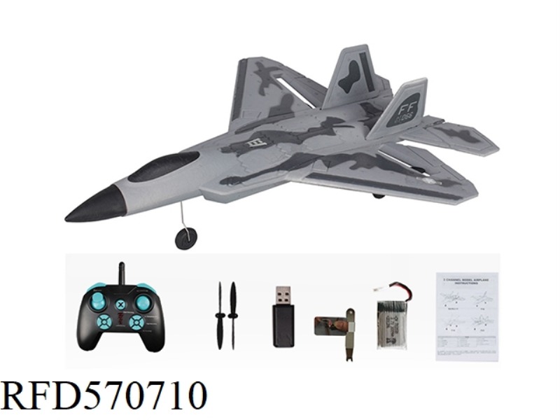 3 GLIDE REMOTE CONTROL AIRCRAFT