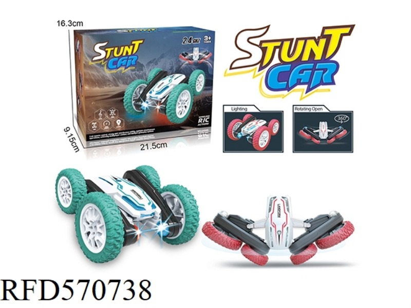 BUTTERFLY BLOSSOM SPIN STUNT CAR (LIGHTS/NO MUSIC)