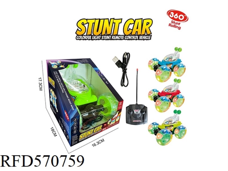 2.4G REMOTE CONTROL DUMP TRUCK (USB CHARGING)