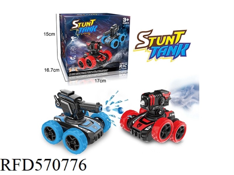 REMOTE CONTROL 2-IN-1 STUNT FOUR-WHEEL SWING ARM WATER BOMB SPRAY TANK LIGHT/MUSIC (VACUUM WHEEL)