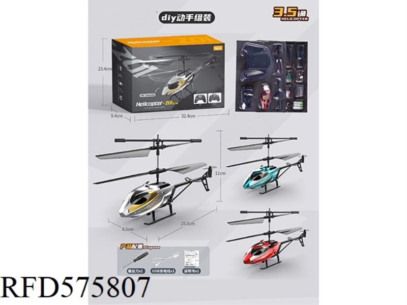 DIY HANDS-ON ASSEMBLY OF 3.5 WAY REMOTE CONTROL HELICOPTER