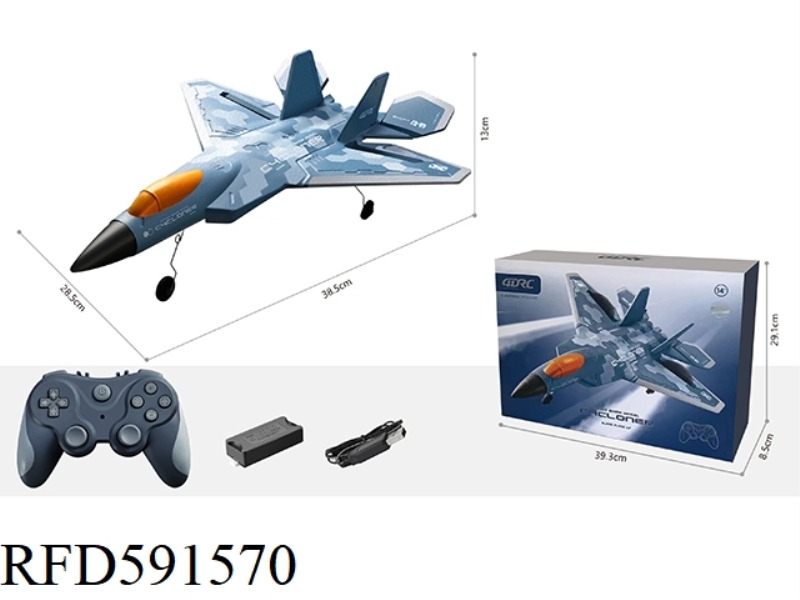 (EVA)3-CHANNEL REMOTE-CONTROLLED GLIDER FIGHTER (LARGE SIZE)