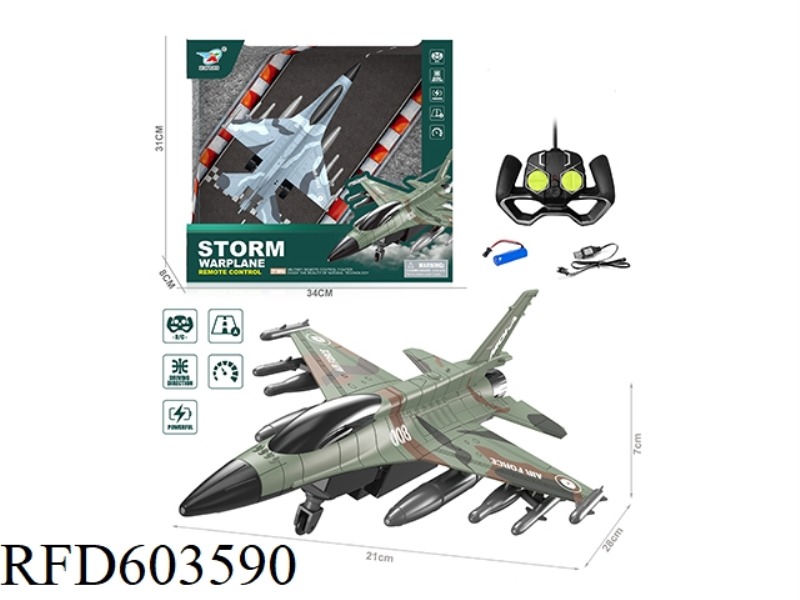 27MHZ FOUR-WAY REMOTE CONTROL FIGHTER 1:18