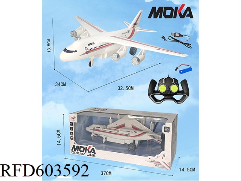 27MHZ FOUR-WAY REMOTE CONTROL PASSENGER AIRCRAFT 1:18