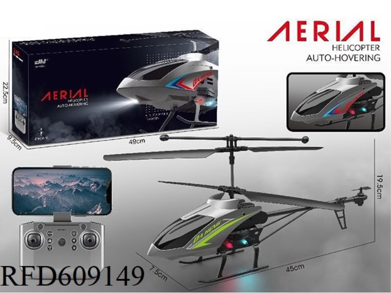 2.4G REMOTE CONTROL HELICOPTER (HD CAMERA WIFI 300,000 PIXELS)