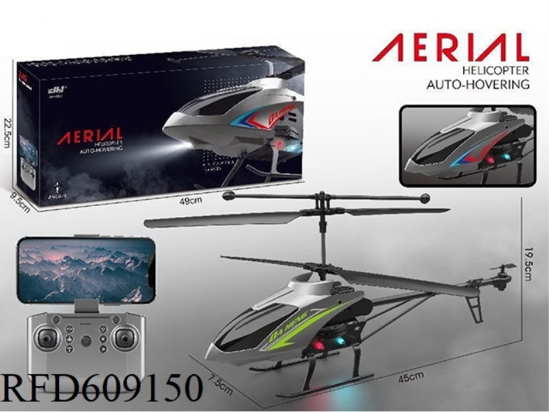 2.4G REMOTE CONTROL HELICOPTER (HD CAMERA WIFI 2 MILLION PIXELS)