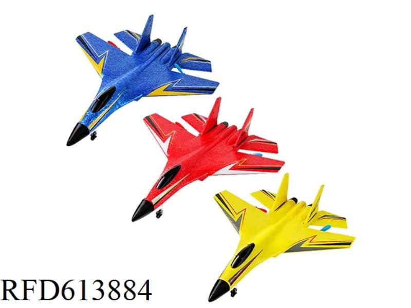 FOAM REMOTE-CONTROLLED AIRCRAFT (SMALL)