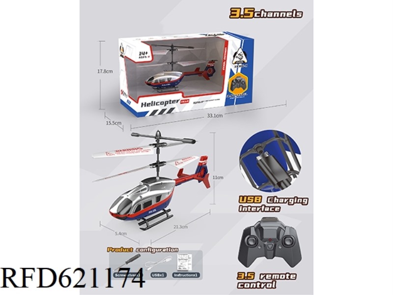 3.5 PASS (FIXED HEIGHT) REMOTE CONTROL HELICOPTER