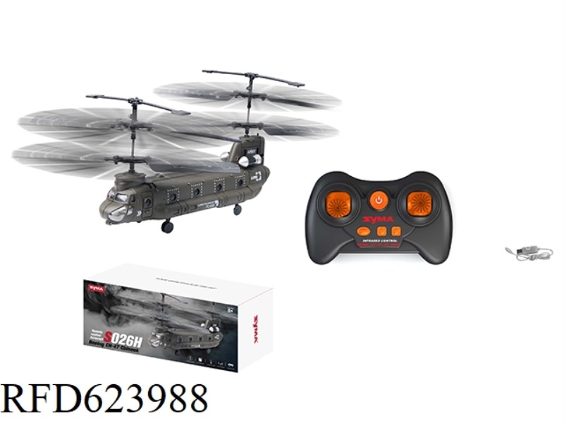 S026H 2.4G RC MILITERY TRANSPRT HELI
