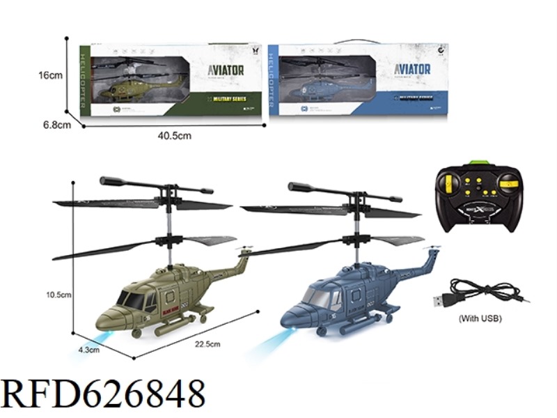 2 PASS INFRARED REMOTE CONTROL MILITARY AIRCRAFT WITH USB (BODY PACKAGING)