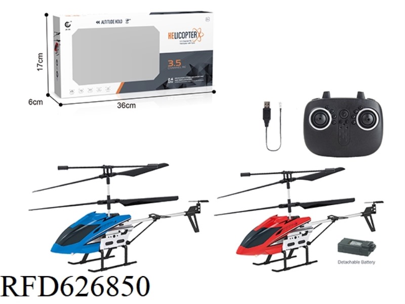 2.4G REMOTE CONTROL AIRCRAFT BAND HIGH FUNCTION/USB CABLE (BODY PACKAGING)