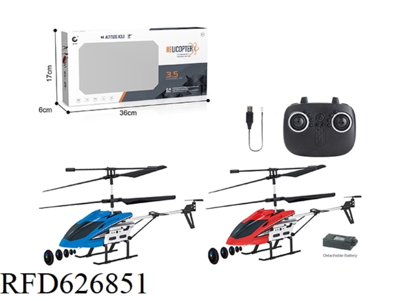 2.4G REMOTE CONTROL AIRCRAFT BAND -HIGH FUNCTION/BAND NAVIGATION WIFI CAMERA 480P/BELT USB CABLE (BO