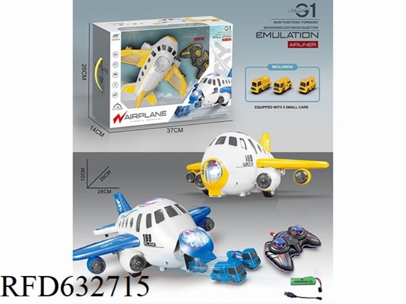REMOTE EJECTION AIRCRAFT 27MHZ) (INCLUDING ELECTRICITY)