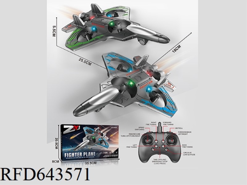 FOAM QUADCOPTER