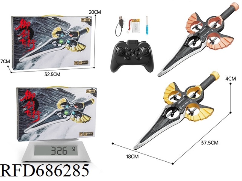 FLYING SWORD (GESTURE SWORD) REMOTE CONTROL AIRCRAFT REMOTE CONTROL TOY