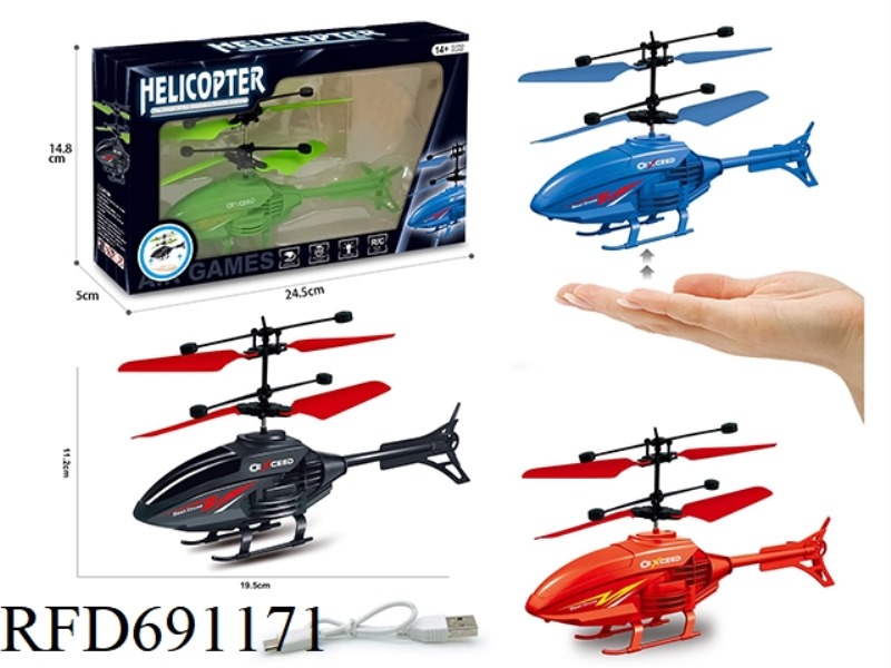 INDUCTION LARGE AIRCRAFT