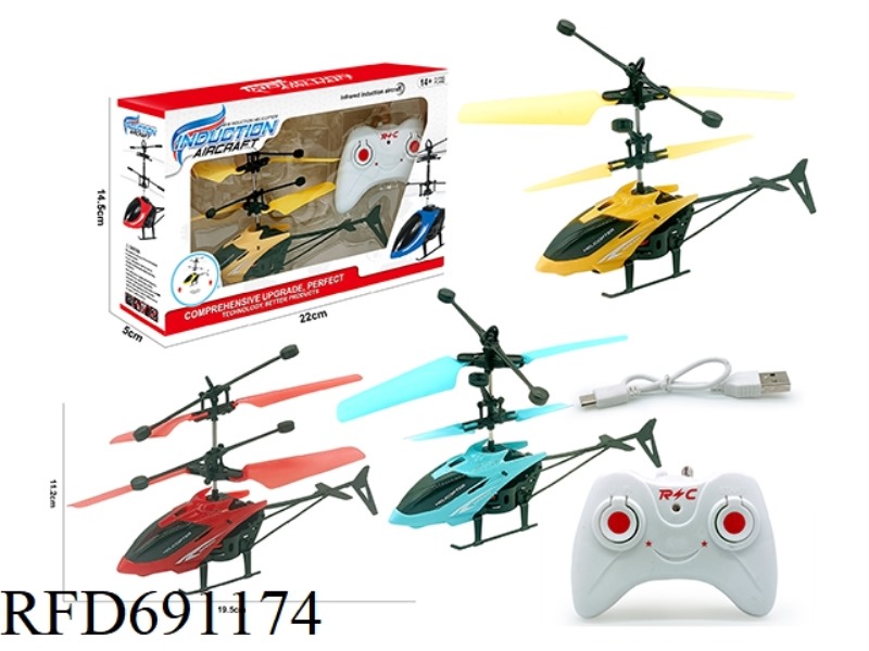 HELICOPTER DUAL-MODE