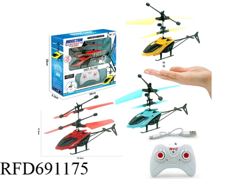 HELICOPTER DUAL-MODE