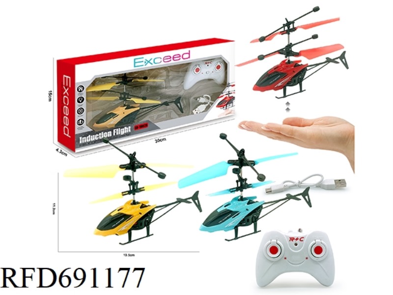 HELICOPTER DUAL-MODE