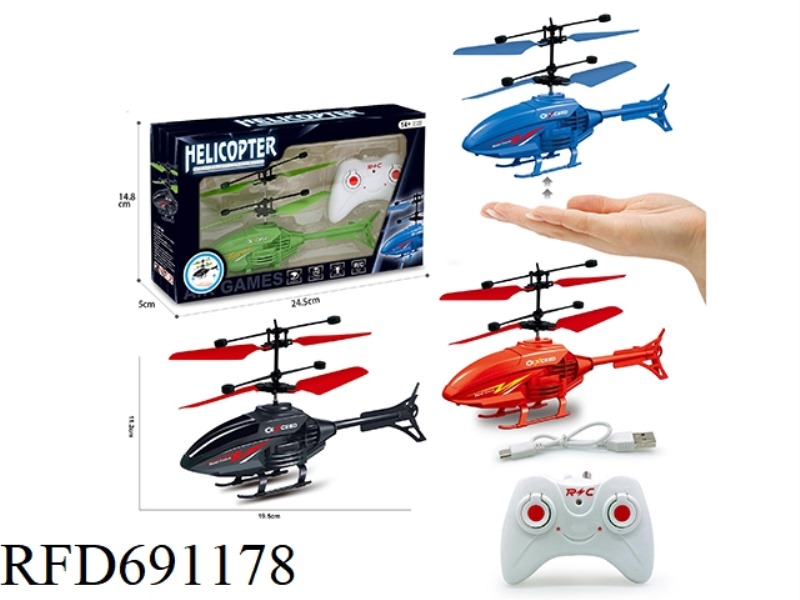 HELICOPTER DUAL-MODE