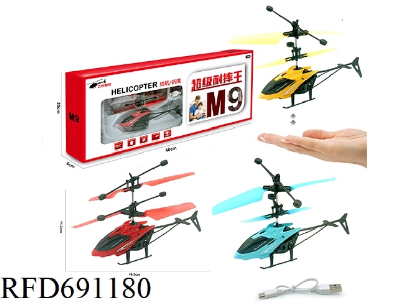 HELICOPTER WITHOUT REMOTE CONTROL