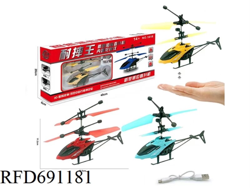 HELICOPTER WITHOUT REMOTE CONTROL