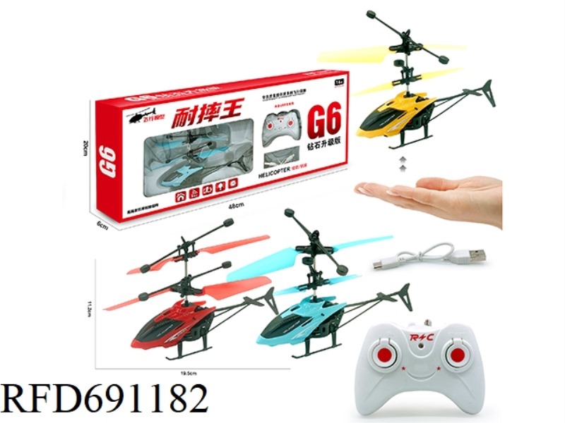 DUAL-MODE HELICOPTER