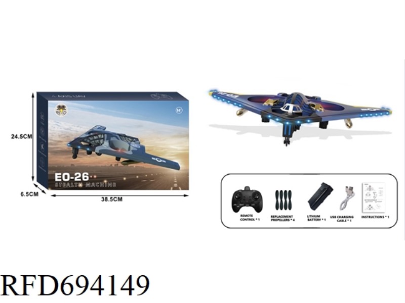 2.4GB2 QUADROTOR FOAM AIRCRAFT