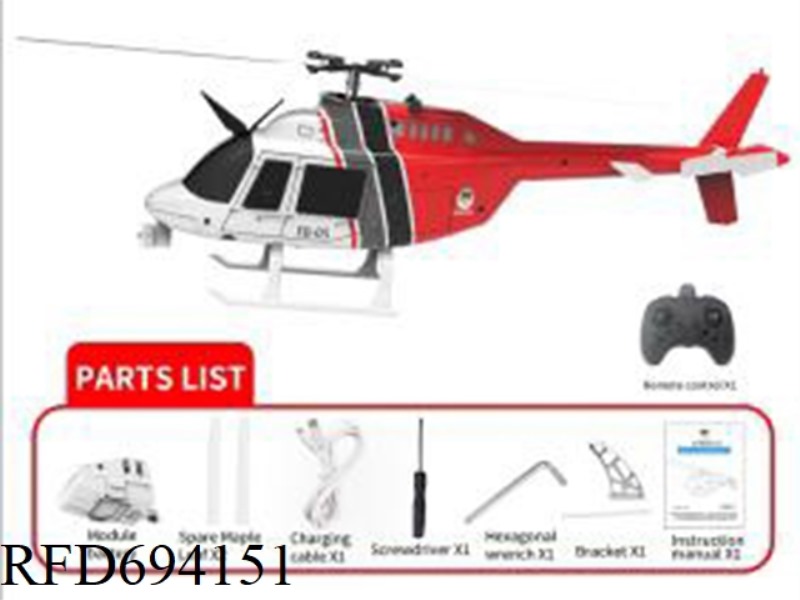 HELICOPTER AIRCRAFT