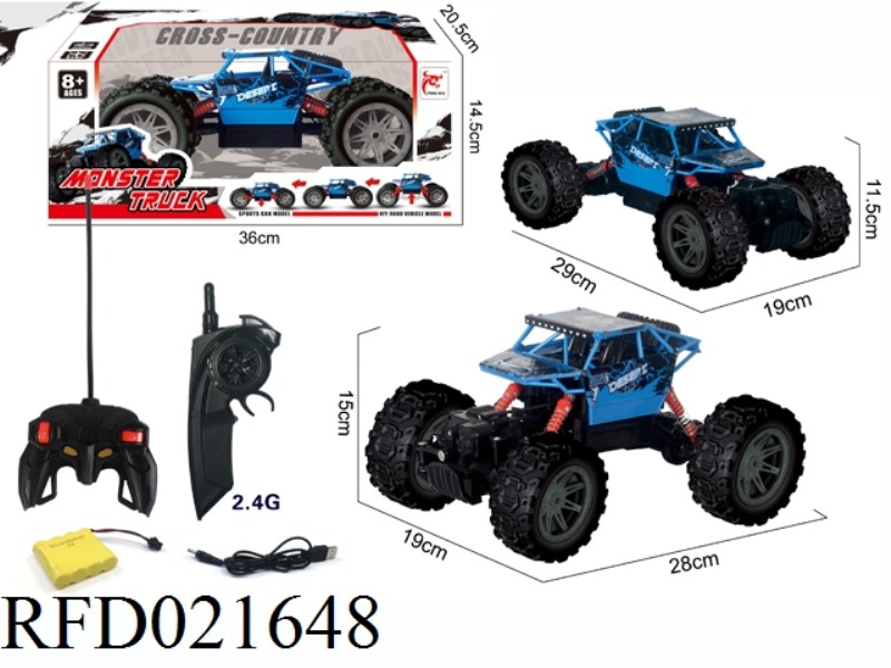 LIFT REMOTE CONTROLLED CLIMBING CAR