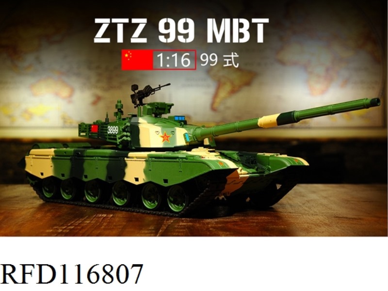 1:16 CHINA 99 RC MAIN BATTLE TANK（UPGRADE )