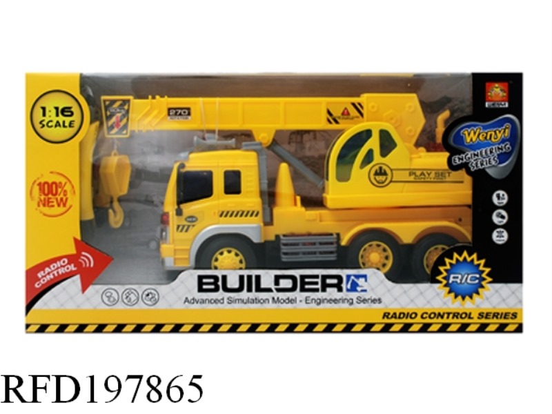4CH RC TRUCK(WITH LIGHT)