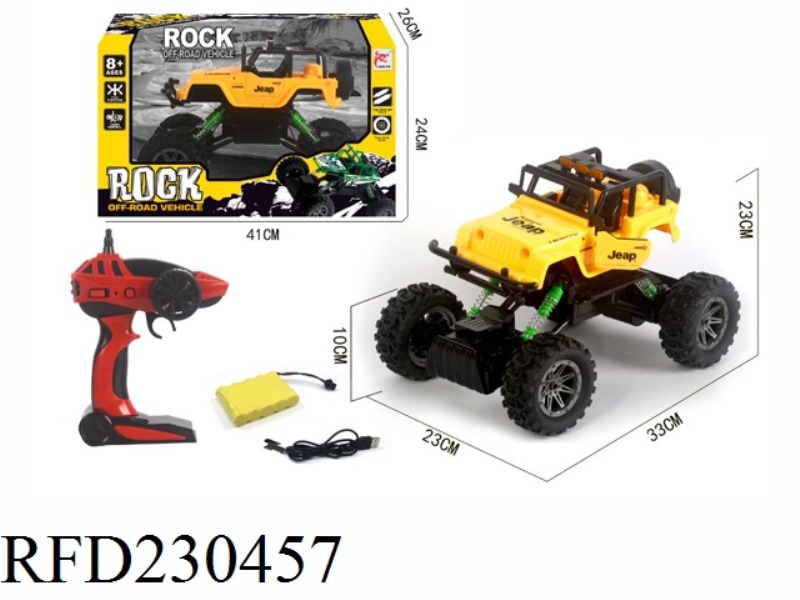 2.4G CLIMBING REMOTE CONTROL VEHICLE