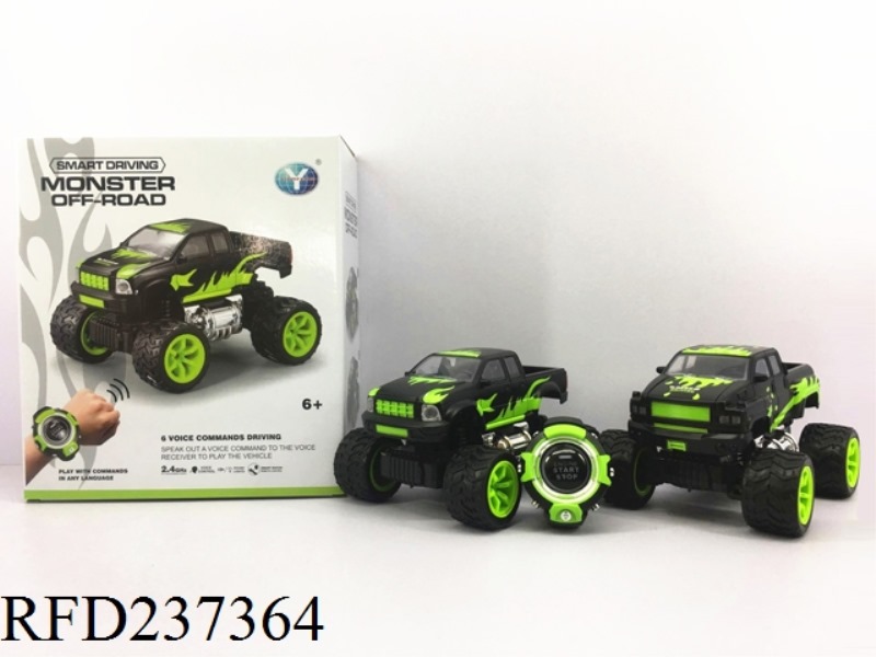 1:20 WATCH REMOTE CONTROL CAR (AUDIO VERSION)