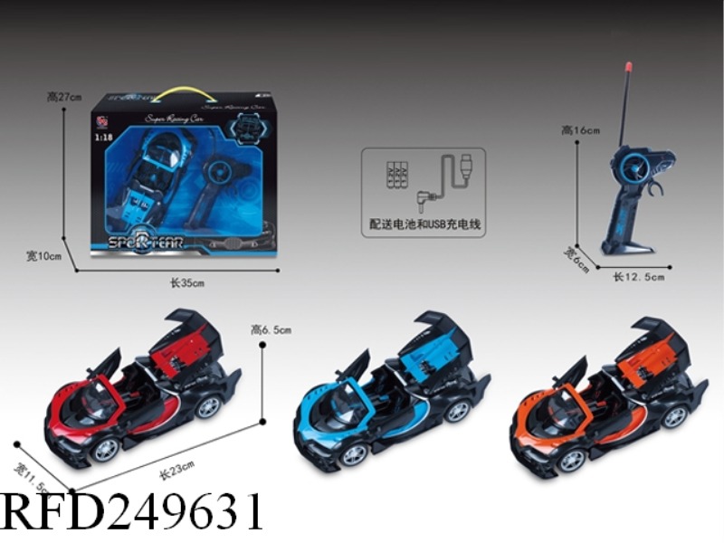 1:18 5CHANNEL R/C CAR WITH STEERING WHEEL(INCLUDE BATTERY)