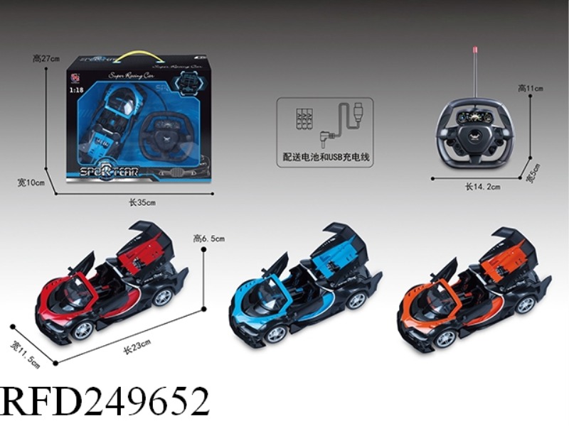 1:18 5CHANNEL R/C CAR WITH STEERING WHEEL(INCLUDE BATTERY)