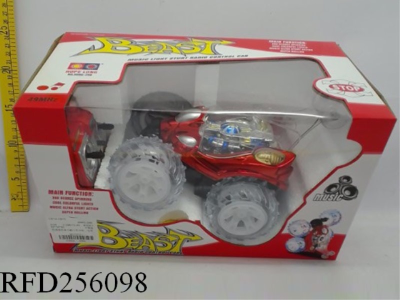 FOUR-CHANNEL REMOTE CONTROL MUSIC DUMP TRUCK WHITE WHEEL (INCLUDE）