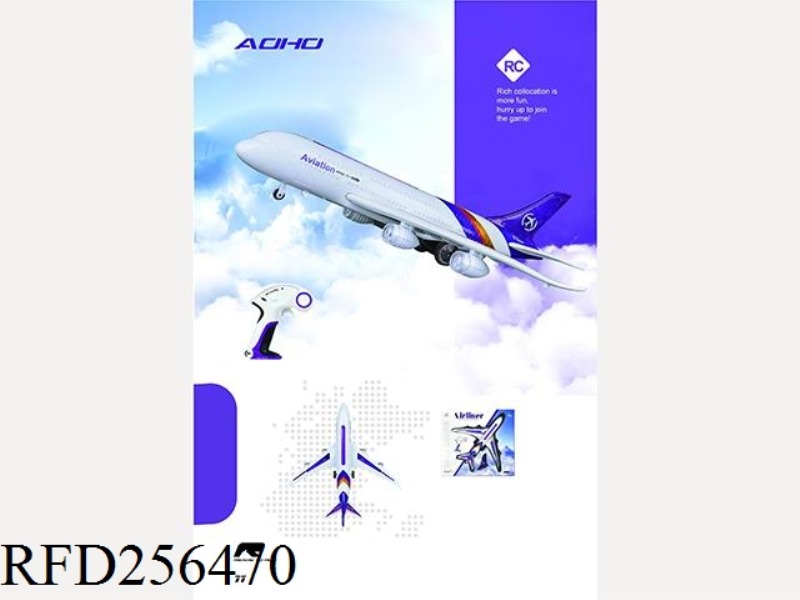 FOUR-WAY PASSENGER AIRCRAFT （INCLUDE BATTERY)