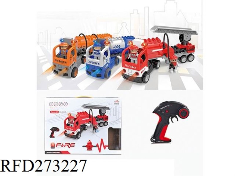 REMOTE CONTROL FIRE BLOCK TRUCK (INCLUDE BATTERY)